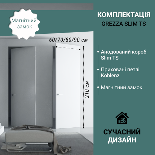 Двері міжкімнатні під фарбування GREZZA Slim TS