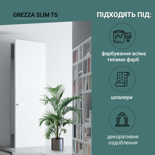 Двері міжкімнатні під фарбування GREZZA Slim TS
